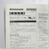 Japan (A)Unused,NXD20-C  サーボモータユニット ドライバ単体品 ,Motor Speed Reducer Other,ORIENTAL MOTOR