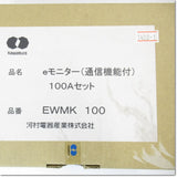 Japan (A)Unused,EWMK100　eモニターセット品 パソコン接続タイプ ,Control Eachine Other,Other