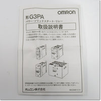 Japan (A)Unused,G3PA-430B-VD DC12-24V  パワー・ソリッドステート・リレー ,Solid-State Relay / Contactor,OMRON