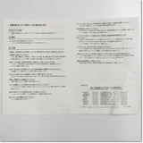 Japan (A)Unused,SC-PWC5CBL6M-A1-L 6m ,MR Series Peripherals,Other 
