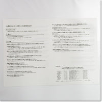 Japan (A)Unused,SC-PWS3CBL5M-A2-L 5m ,MR Series Peripherals,Other 