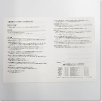 Japan (A)Unused,SC-BKC1CBL6M-A1-L  電磁ブレーキケーブル 6m ,MR Series Peripherals,Other