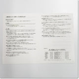 Japan (A)Unused,SC-BKC1CBL6M-A1-L 6m ,MR Series Peripherals,Other 