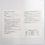 Japan (A)Unused,SC-J3ENSCBL7M-A1-L MR Series Peripherals,Other 
