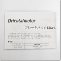 Japan (A)Unused,SB31-IN ブレーキパック AC100V ,Motor Speed ​​Reducer Other,ORIENTAL MOTOR 