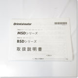 Japan (A)Unused,MSD560-002CD　ACスピードコントロールモータ 単相200V 取付角90mm ,Speed Control Motor,ORIENTAL MOTOR