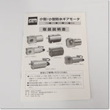 Japan (A)Unused,HLW-18R-15-T90  ギアモータ 防水タイプ 三相 90W 減速比15 ,Geared Motor,NISSEI