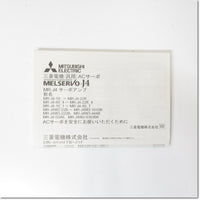 Japan (A)Unused,MR-J4-10B-RJ020 0.1kW MR-J2S-B用SSCNET変換ユニット対応 ,MR-J4,MITSUBISHI 