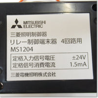 Japan (A)Unused,MS1204  リレー制御端末器 ,Outlet / Lighting Eachine,MITSUBISHI