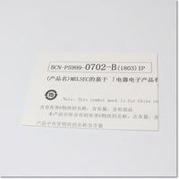 Japan (A)Unused,Q26UDVCPU QCPU ,CPU Module,MITSUBISHI 