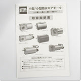 Japan (A)Unused,GFM-15-30-T90 Gear Motor 200V 減速比30 90W Gear Motor,NISSEI 