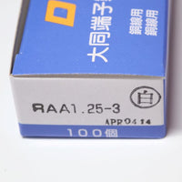 Japan (A)Unused,RAA1.25-3  銅線用絶縁被覆付圧着端子 丸形端子 100個入り ,Crimp Terminal,Other