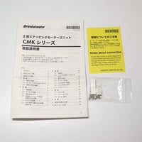 Japan (A)Unused,CMK245MBP ステッピングモータユニット 取付角42mm DC24V ,Stepping Motor,ORIENTAL MOTOR 