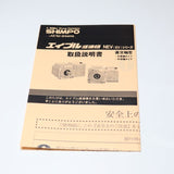 Japan (A)Unused,NEVSC-3B-400  エイブル減速機 減速比3　取付角：60mm　軸穴径：14mm ,Reduction Gear (GearHead),NIDEC-SHIMPO