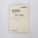 Japan (A)Unused,E2EC-C2R5C1  アンプ中継近接センサ シールドタイプ φ8 	直流3線式 NO ,Amp Relay Proximity Sensor,OMRON