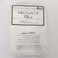 Japan (A)Unused,OLV-2B 小形レベルセンサ ,Level Switch,Other 