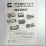 Japan (A)Unused,F2FM-15L-30-T15T Japanese gear 200V 15W gear 1/30 ,Geared Motor,NISSEI 