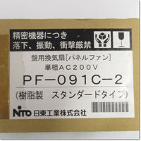 Japan (A)Unused,PF-091C-2 AC200V　換気扇 ,Fan / Louvers,NITTO
