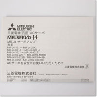 Japan (A)Unused,MR-J4-350B サーボアンプ AC200V 3.5kW SSCNETⅢ/H対応 ,MR-J4,MITSUBISHI 