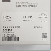 Japan (A)Unused,F-2SV LF-DR  F形操作取っ手 ,The Operating Handle,MITSUBISHI