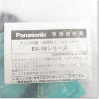 Japan (A)Unused,EX-13EA  極薄型ビームセンサ[アンプ内蔵] 透過形 入光時ON ,Built-in Amplifier Photoelectric Sensor,Panasonic
