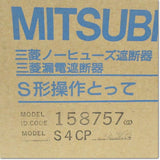 Japan (A)Unused,SC4P S形操作とって ,The Operating Handle,MITSUBISHI 