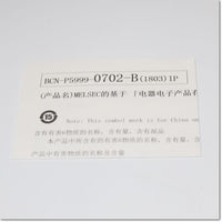 Japan (A)Unused,Q03UDCPU  ユニバーサルモデルQCPU ,CPU Module,MITSUBISHI