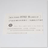 Japan (A)Unused,Q03UDCPU  ユニバーサルモデルQCPU ,CPU Module,MITSUBISHI