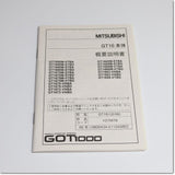 Japan (A)Unused,GT1675M-VTBD  GOT本体 10型 TFTカラー液晶 メモリ15MB DC24V ,GOT1000 Series,MITSUBISHI