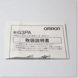 Japan (A)Unused,G3PA-210B-VD パワー・ソリッドステート・リレー DC5-24V ,Solid-State Relay / Contactor,OMRON 
