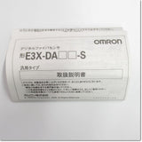 Japan (A)Unused,E3X-DA21-S  高機能デジタルファイバセンサ アンプユニット コード引き出しタイプ ,Fiber Optic Sensor Amplifier,OMRON