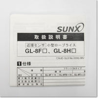 Japan (A)Unused,GL-8H　小型・ロープライス近接センサ[アンプ内蔵] 8個セット ,Amplifier Built-in Proximity Sensor,SUNX