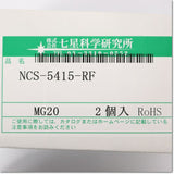 Japan (A)Unused,NCS-5415-RF  メタルコネクタ パネル取付レセプタクル 2個入り ,Connector,NANABOSHI