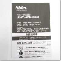 Japan (A)Unused,VRS-060C-28-K3-14BM12 Japanese equipment, Reduction Gear (GearHead),NIDEC-SHIMPO 