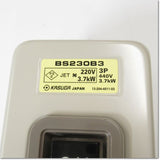 Japan (A)Unused,BS230B3 3P 30A　動力用押し釦開閉器 ,Switch Other,KASUGA