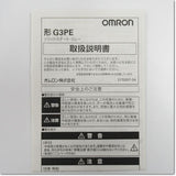 Japan (A)Unused,G3PE-235B-2　ヒータ用ソリッドステート・コンタクタ DC12-24V ,Solid-State Relay / Contactor,OMRON