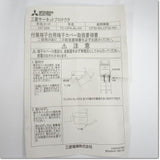 Japan (A)Unused,TC-CPA-AL/AX  付属端子台用端子カバー 20個入り ,Circuit Protector 1-Pole,MITSUBISHI
