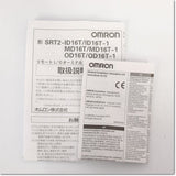 Japan (A)Unused,SRT2-ID16T  リモートI/Oターミナル トランジスタ3段端子台タイプ 入力16点 ,CompoBus/S,OMRON
