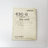 Japan (A)Unused,E2C-GE4A アンプ分離近接センサ ボリウムタイプ アンプユニット部 DC電源 ,Separate Amplifier Proximity Sensor Amplifier,OMRON