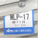 Japan (A)Unused,WLP-17  丸形防水ルーバー 2個入り ,Fan / Louvers,NITTO
