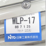 Japan (A)Unused,WLP-17 丸形防水ルーバー 2個入り ,Fan / Louvers,NITTO 