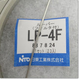 Japan (A)Unused,LP-4F  ルーバー 2個入り ,Fan / Louvers,NITTO