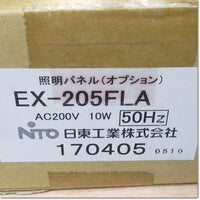 Japan (A)Unused,EX-205FLA  照明パネル AC200V 50HZ 10W リミットスイッチ付 ,Outlet / Lighting Eachine,NITTO
