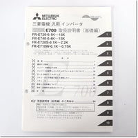 Japan (A)Unused,FR-E720-0.4K インバータ 三相200V ,MITSUBISHI,MITSUBISHI 