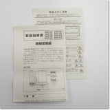 Japan (A)Unused,WVP-DZ-99S-1　アイソレータ　AC100V ,Signal Converter,Other