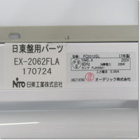 Japan (A)Unused,EX-2062FLA　照明パネル AC200V 60HZ 20W リミットスイッチ付 ,Outlet / Lighting Eachine,NITTO