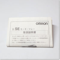 Japan (A)Unused,SE-KP2N AC200/220/240V　モータ・リレー プラグイン形 ,Protection Relay,OMRON