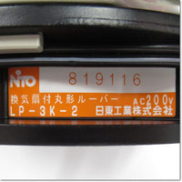 Japan (A)Unused,LP-3K-2 AC200V Japanese Japanese ,Fan / Louvers,NITTO 