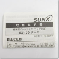 Japan (A)Unused,EX-11EB  極薄型ビームセンサ アンプ内蔵 透過型 非シールドタイプ 遮光時ON ,Built-in Amplifier Photoelectric Sensor,SUNX