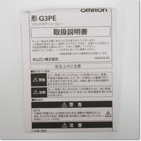 Japan (A)Unused,G3PE-225B DC12-24V　ヒータ用ソリッドステート・リレー ,Solid-State Relay / Contactor,OMRON